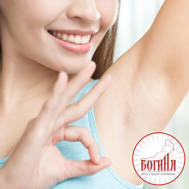 шугаринг одесса